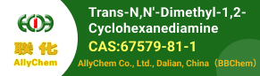 Trans-N,N'-Dimethyl-1,2-Cyclohexanediamine