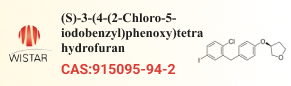 (S)-3-(4-(2-Chloro-5-iodobenzyl)phenoxy)tetrahydrofuran
