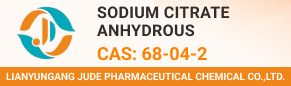 SODIUM CITRATE ANHYDROUS