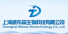 Shanghai Wibson Biotechnology Co., Ltd.