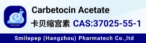 Carbetocin Acetate