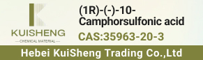 (1R)-(-)-10-Camphorsulfonic acid