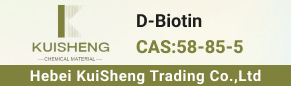 D-Biotin