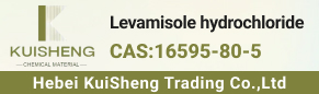 Levamisole hydrochloride