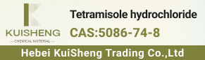 Tetramisole hydrochloride