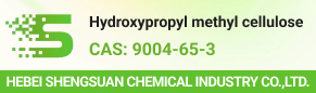 Hydroxypropyl methyl cellulose