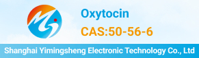 Oxytocin