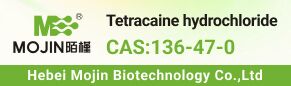 Tetracaine hydrochloride