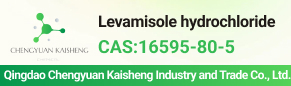 Levamisole hydrochloride