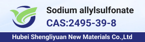 Sodium allylsulfonate