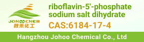 riboflavin-5'-phosphate sodium salt dihydrate