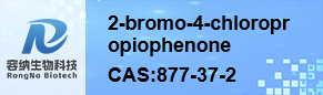 2-bromo-4-chloropropiophenone