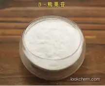 top qaulity face whitening ingredient good Beta-Arbutin 99.5% manufacturers