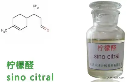 Pure Natural Citral 98% CAS 5392-40-5