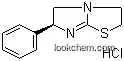 Levamisole hydrochloride 99%