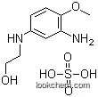 2-amino-4-hydroxyethylamino anisole sulfate