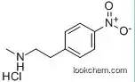 N-methyl-4-nitrophenylethylamine hydrochloride(166943-39-1)