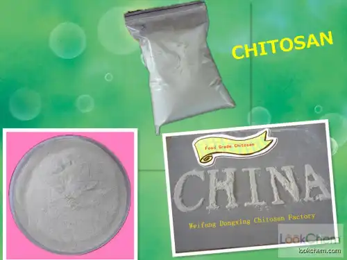 pharmaceutical grade  chitosan(9012-76-4)