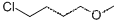 4-CHLOROBUTYL METHYL ETHER