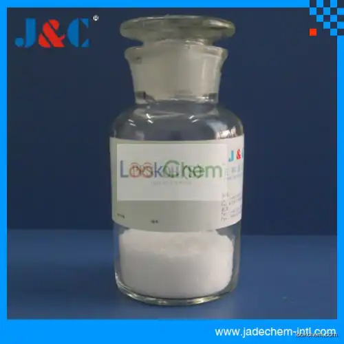 Nickel electroplating additive PPSOH powder
