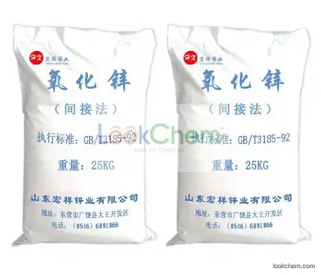 direct zinc oxide 99.5%(1314-13-2)