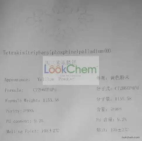 Tetrakis(triphenylphosphine)palladium exporter