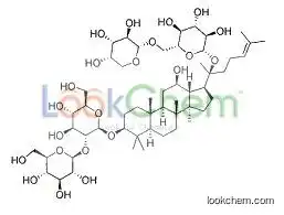 Ginsenoside Rb2