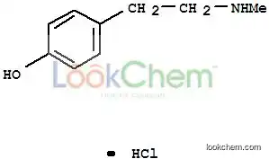 N-Methyl-p-tyraMine Hydrochloride(13062-76-5)