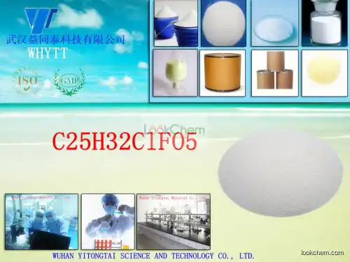 clobetasol propionate(25122-46-7)