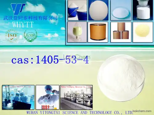 Supply high quality and purityTylosin Phosphate powder(1405-53-4)