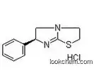 Levamisole hydrochloride