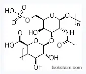 high quality and purity API of  Chondroitin Sulphate powder cas: 9007-28-7