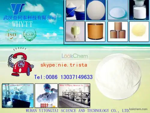 GMP factory Isoprinosine with high quality and purity cas no 36703-88-5