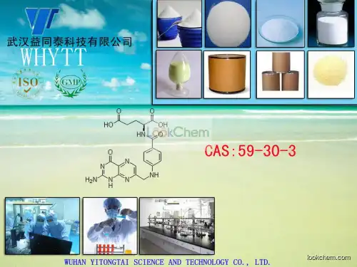 Professional GMP supplier for Folic Acid cas 59-30-3