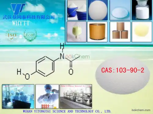 GMP factory for API of Paracetamol CAS:103-90-2