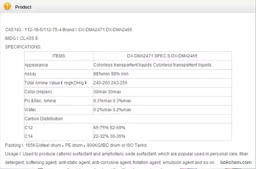 C12-14 Dimethyl Amine