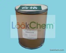Palonosetron Hydrochloride ≥98.0%  API made in china
