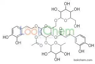 Tubuloside A