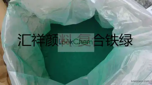 IRON OXIDE GREEN PIGMENT