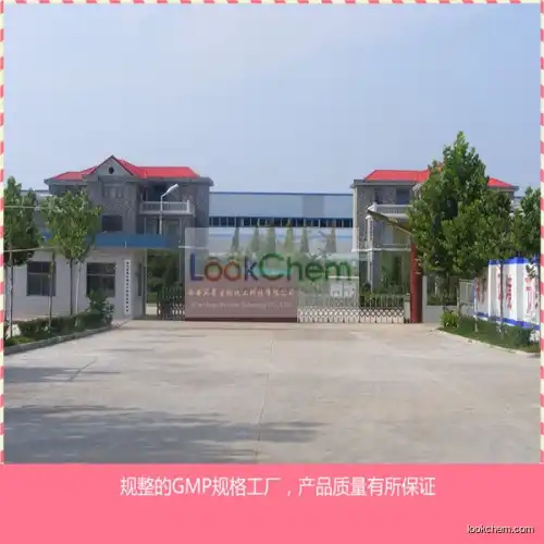 Topiramate   manufacturer