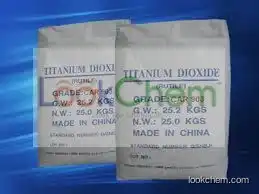 titanium dioxide(13463-67-7)