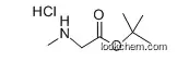 H-SAR-OTBU HCL