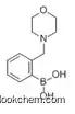 2-(Morpholin-4-ylmethyl)benzeneboronic acid