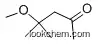 4-METHOXY-4-METHYL-2-PENTANONE