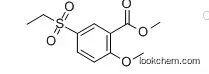 2-methoxyl-5-ethylsulfonyl methyl benzoate
