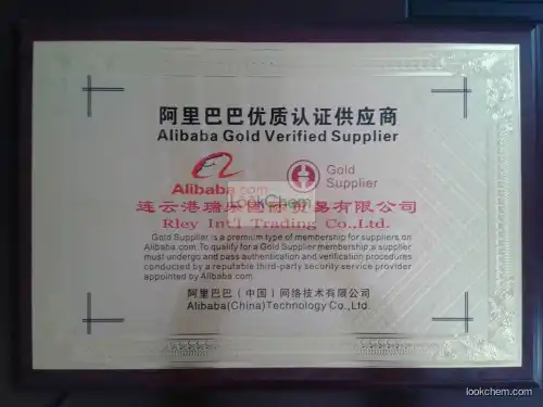 high purity 3-Indolebutyric acid 98% tc (CAS:133-32-4 )