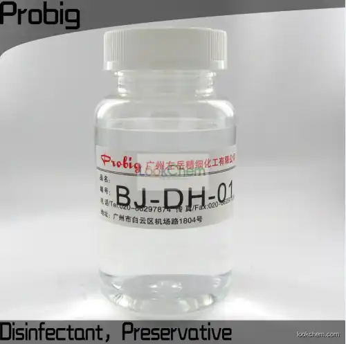 DMDMH (DMDM hydantoin)