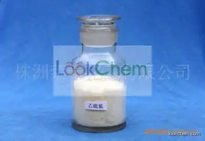 Sodium Diethyl Thiocarbamate(128-04-1)