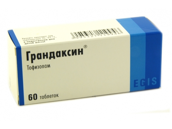 Аналог грандаксина. Грандаксин 25 мг таблетки. Грандаксин ЭГИС. Грандаксин 50 мг. Грандаксин 20 мг.