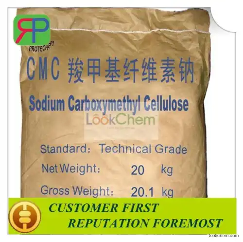 low/medium/high viscosity sodium Carboxymethylcellulose /CMC sodium salt from China(9004-32-4)